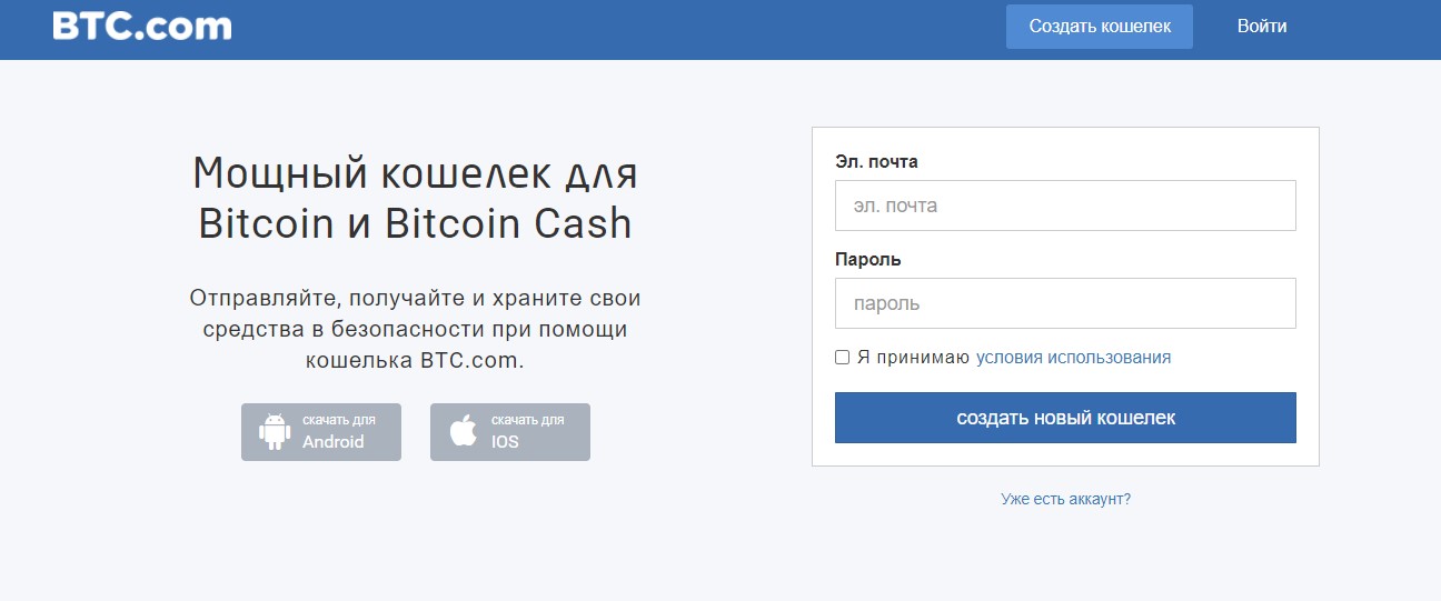 How to send bitcoin cash from ledger hw1 цена криптовалют онлайн