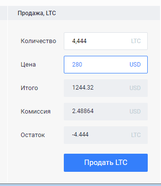 225 долларов в рублях. EXMO вывод денег 2022 года. Продать LTC за рубли. Как выучить работу на платформе EXMO.